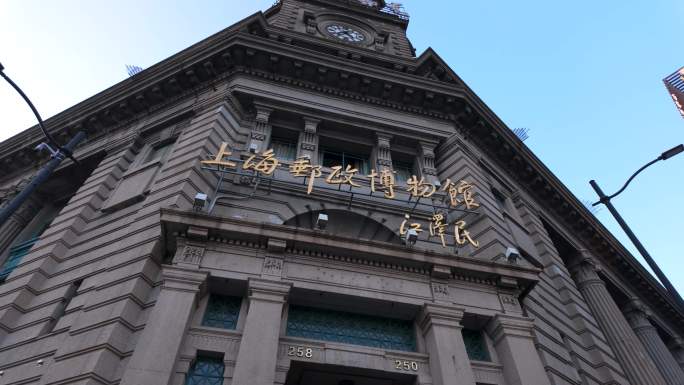 上海邮政博物馆
