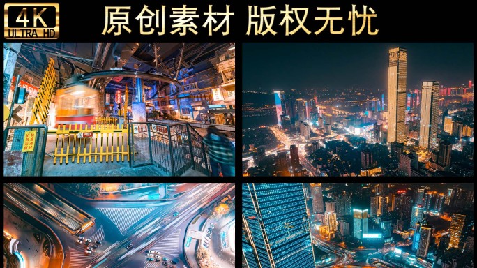 长沙商业街步行街夜景