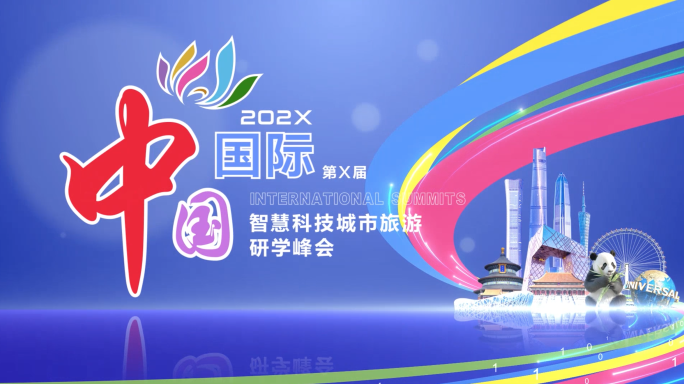 原生质感彩色线条汇聚主题落版