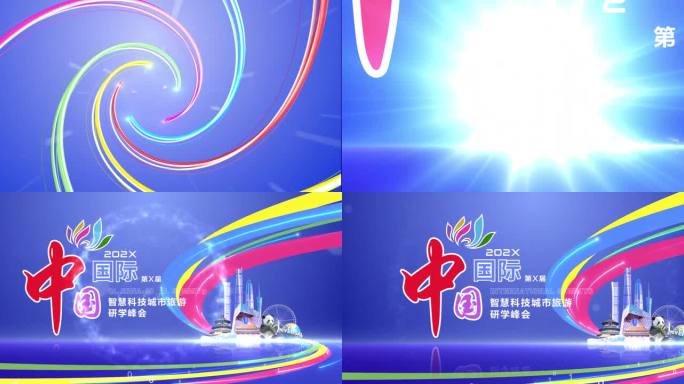 原生质感彩色线条汇聚主题落版