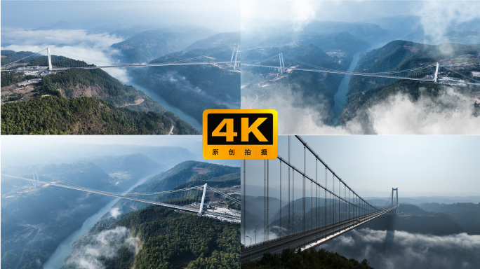 中国基建工程云南高速龙江特大桥穿云