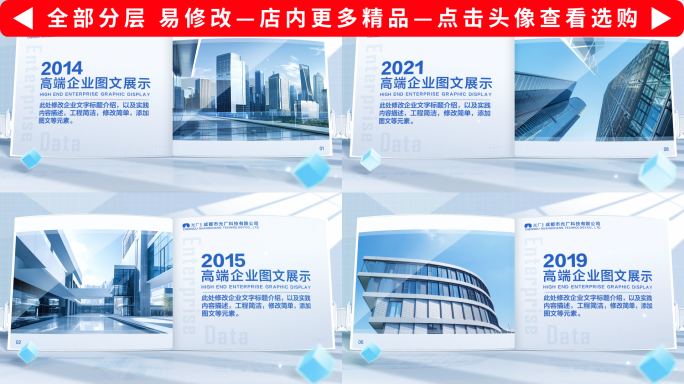 简洁图文照片图片展示