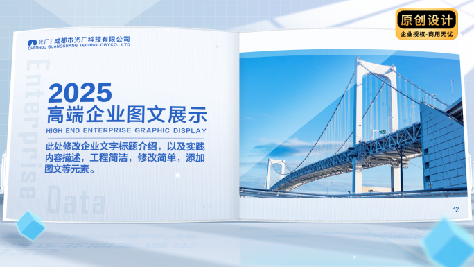 简洁图文照片图片展示