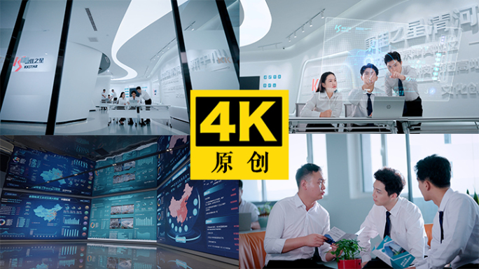 青年创业者创客商务会议