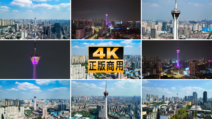 成都339电视塔天府熊猫塔蓝天白云航拍