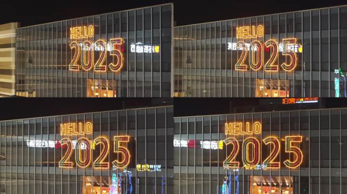 商场你好2025标语航拍