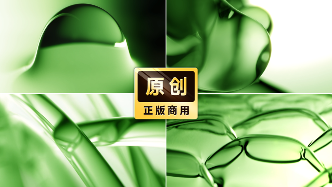 植物草本精华分子广告