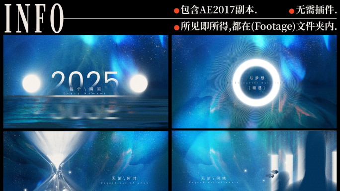 震撼质感快节奏片头B版（无插件）