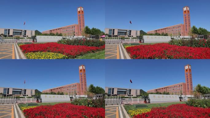 中国科学院大学