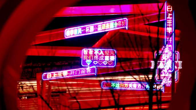 玄天岭夜景实拍