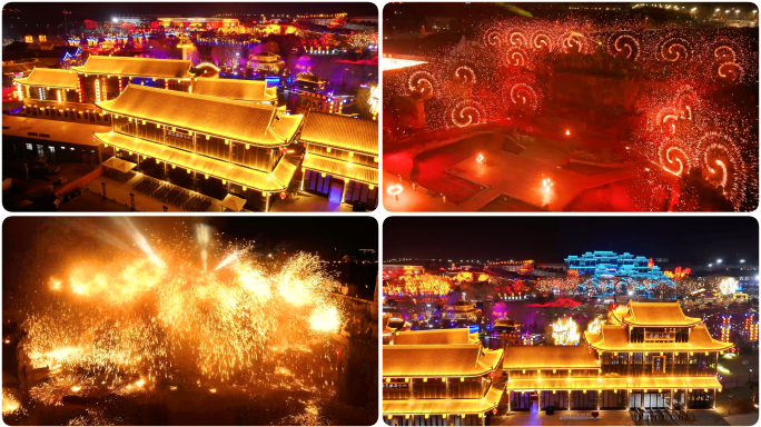 司徒小镇打铁花夜景航拍