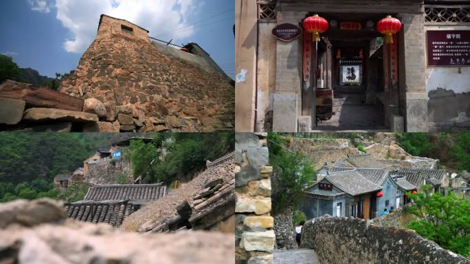 北京爨底下