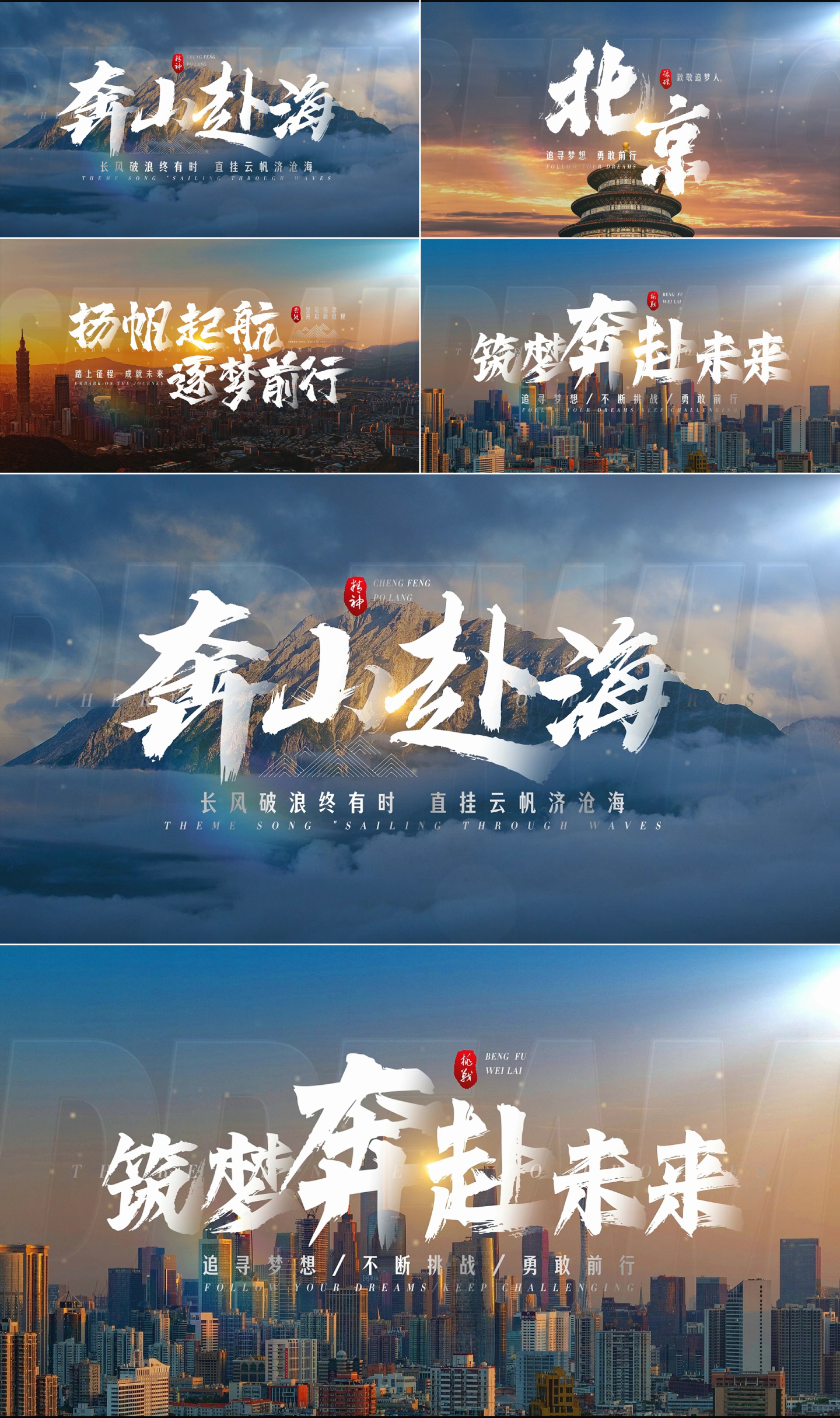 大气宣传片文字片头(无插件)