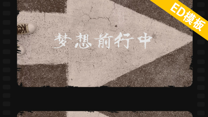 EDIUS胶片翻页回顾片头