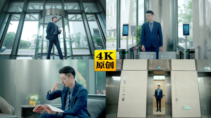 4K商务人士智能门禁