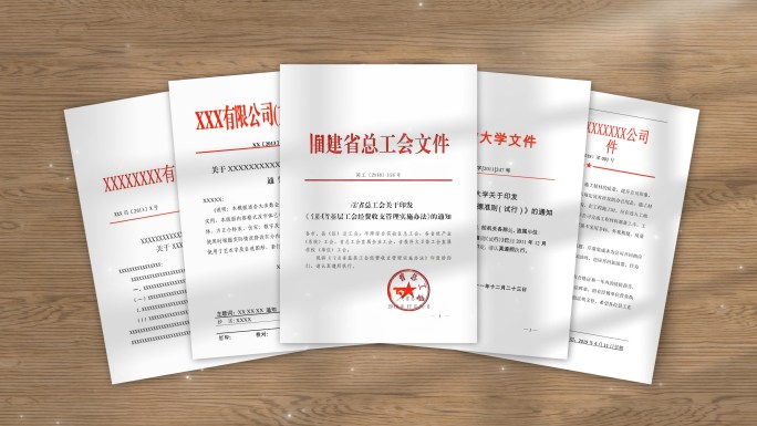 红头文件展示四种材质桌面背景 4k画质