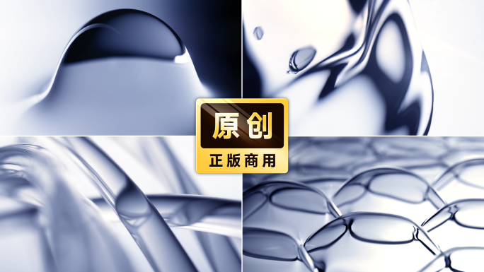 医美精华分子美容美白修复微观细胞世界