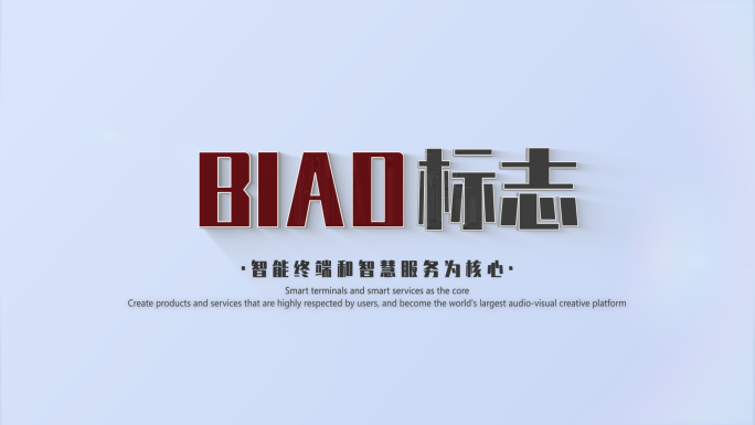 清新渐变企业LOGO标志AE模板