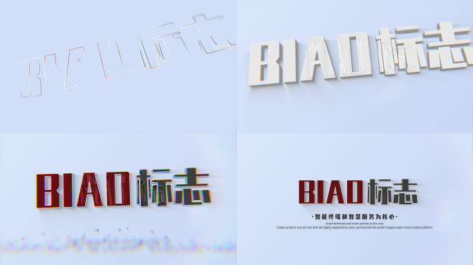 清新渐变企业LOGO标志AE模板