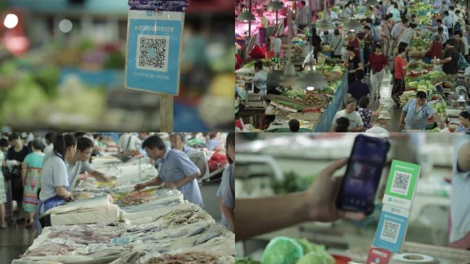 菜市场扫码付款支付宝