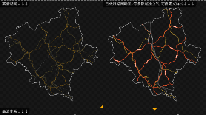 南平市区位交通分析南平地图AE模板