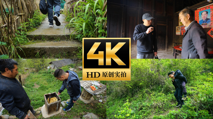第一书记农村村官驻村扶贫干部走访下乡帮扶