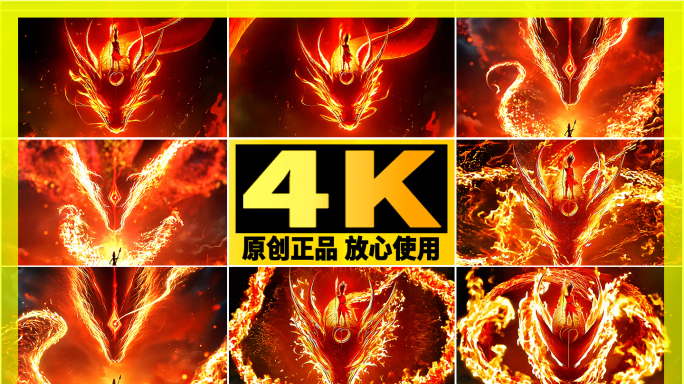 【精品】哪吒2闹海龙王对战特效