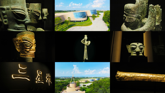 四川三星堆博物馆航拍