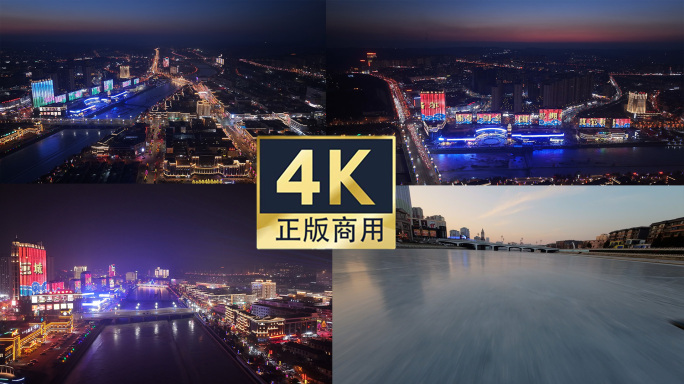 鄂尔多斯准格尔旗薛家湾航拍