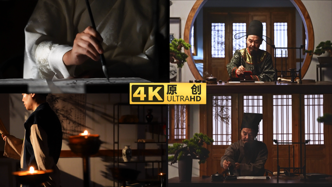 古代古人男人古装唐宋书法书法家写字读书