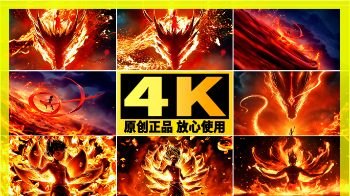 哪吒闹海哪吒之魔童闹海特效