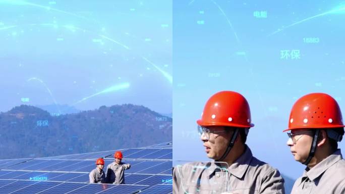 清洁能源光伏科技 新能源 太阳能风能