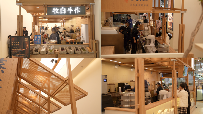 牧白手作奶茶店设计感