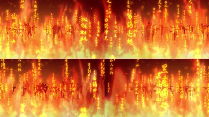 6K武术武打招数烈火背景无缝循环左到右