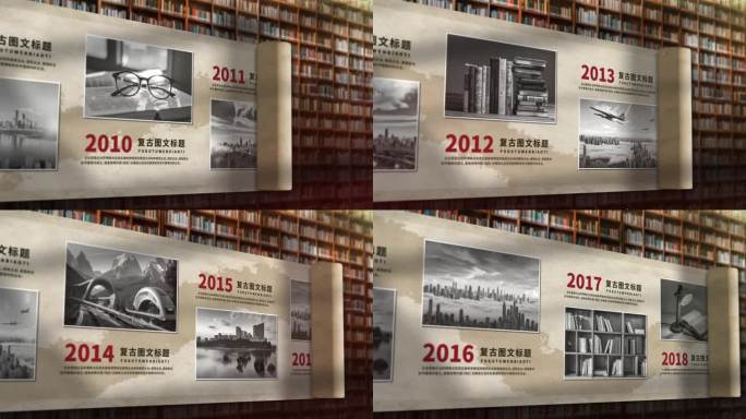 卷轴时间线大事记照片墙展示02