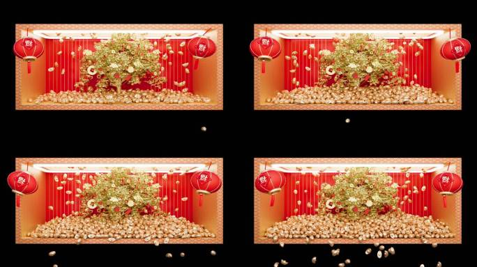 裸眼3D元宝掉落滚落发财摇钱树（可定制）