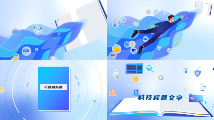 MG片头 科技创新 职场片头MG动画