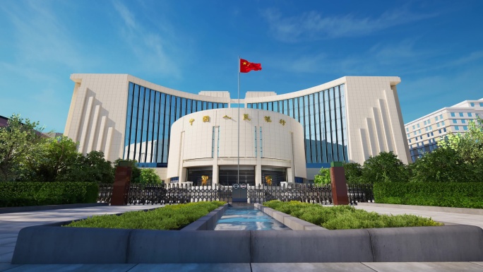 央行中国人民银行人行