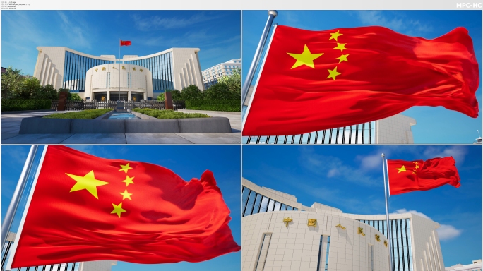 央行中国人民银行人行