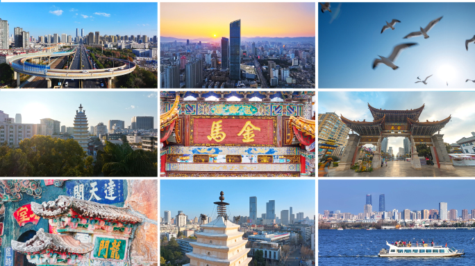 昆明 昆明宣传片 昆明夜景 昆明延时