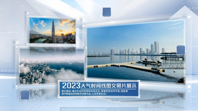 多图文照片图片展示