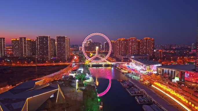 海河天津之眼摩天轮夜景航拍