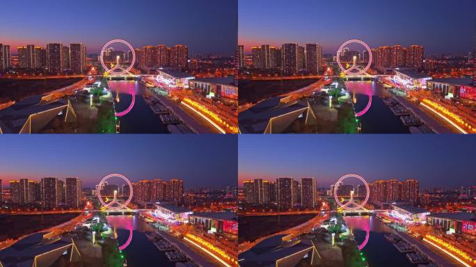 海河天津之眼摩天轮夜景航拍