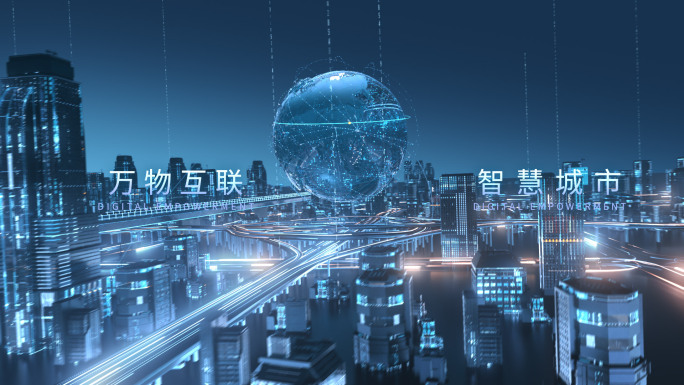 科技企业宣传片发布会C4D-AE