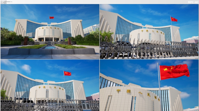 央行中国人民银行人行