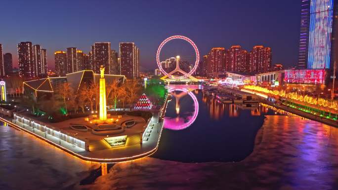 海河三岔河口天津之眼摩天轮夜景航拍