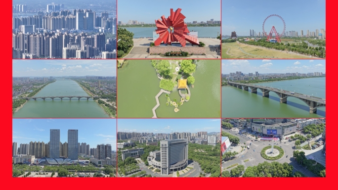 湘潭航拍全集2024