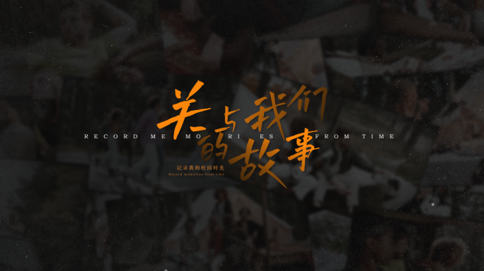户外露营的欢乐时光
