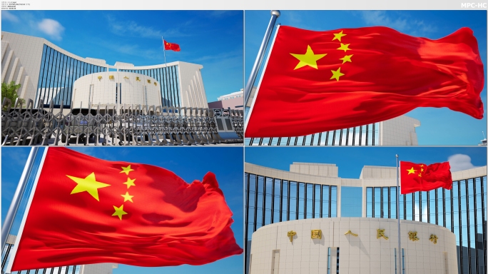 央行中国人民银行人行