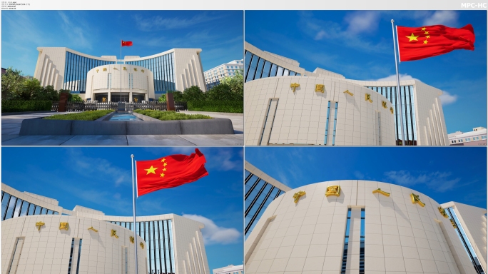 央行中国人民银行人行